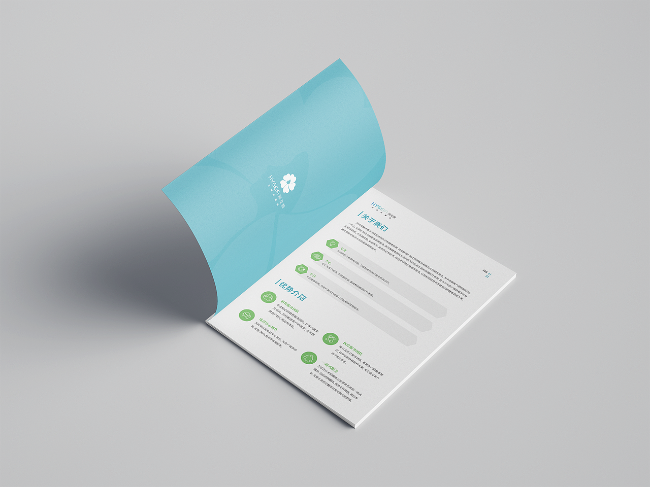 医疗画册（图ZMzA3MTU0MTk2） - 书籍/画册 - 站酷设计师YoYo_ing原创素材 - 站酷ZCOOL