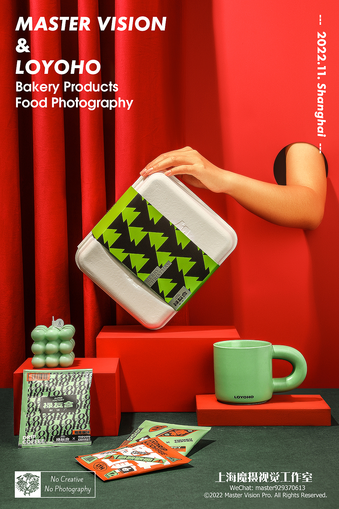 烘焙产品拍摄｜老鸡蛋糕泡芙｜糕点摄影｜上海魔摄视觉（图ZMzI1MjY0NzQ0） - 美食摄影 - 站酷设计师MasterVision魔摄原创素材 - 站酷ZCOOL