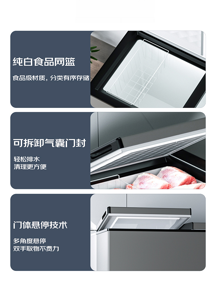 康佳220升双温冷柜