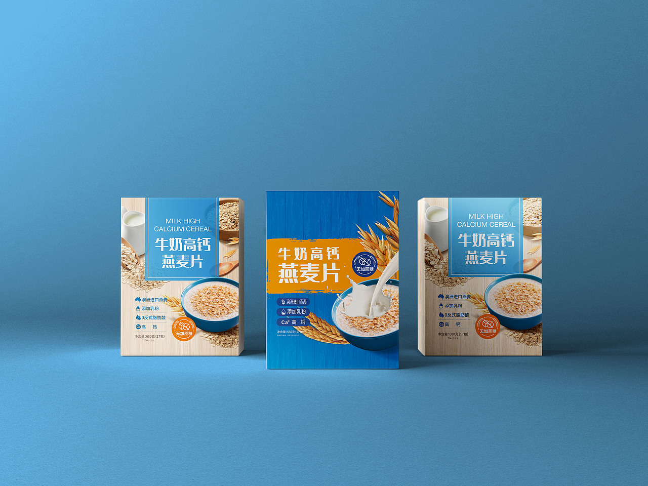 近期食品包装总结