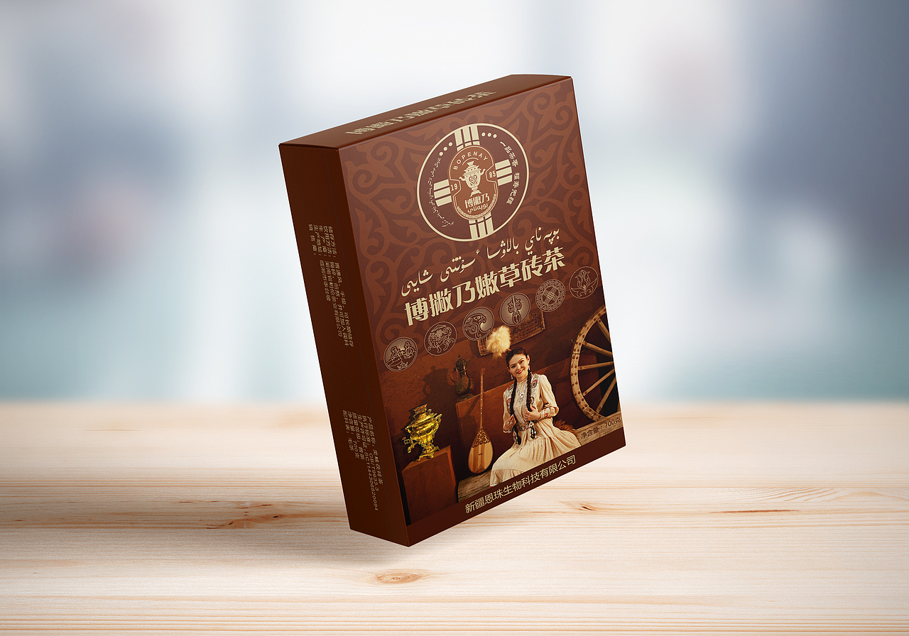 茯砖茶包装设计(哈萨克奶茶原材料)