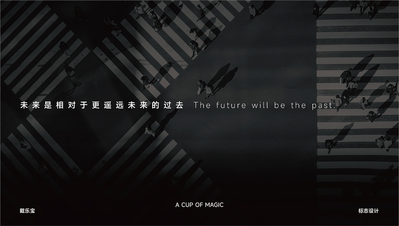 DINOBLE / 咖啡品牌全案设计