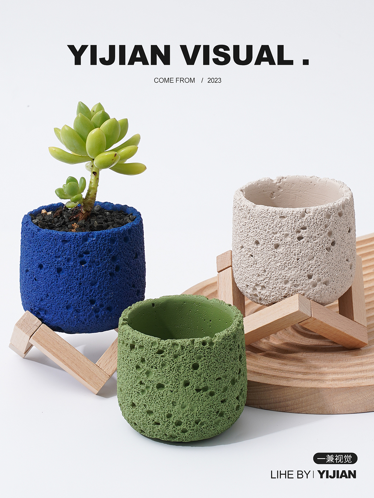 产品摄影 | 盆栽产品拍摄案例（图ZMzUwOTA4NjE2） - 电商 - 站酷设计师一兼视觉工作室原创素材 - 站酷ZCOOL