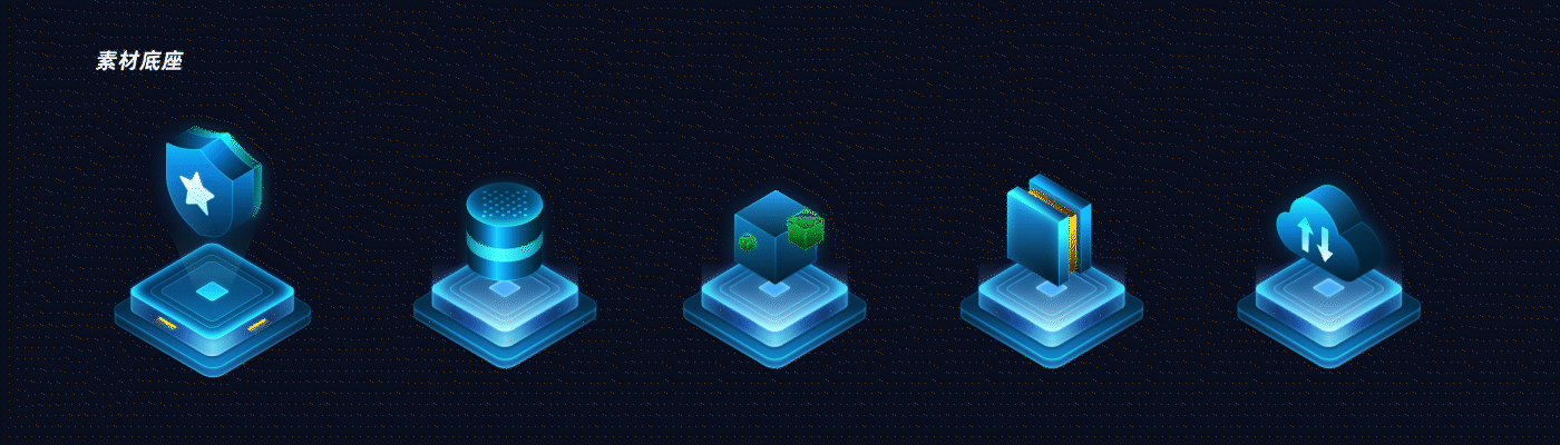 科技蓝-可视化模板库（图ZMzQ3OTQ3Mjc2） - 其他UI - 站酷设计师DesignC先生原创素材 - 站酷ZCOOL