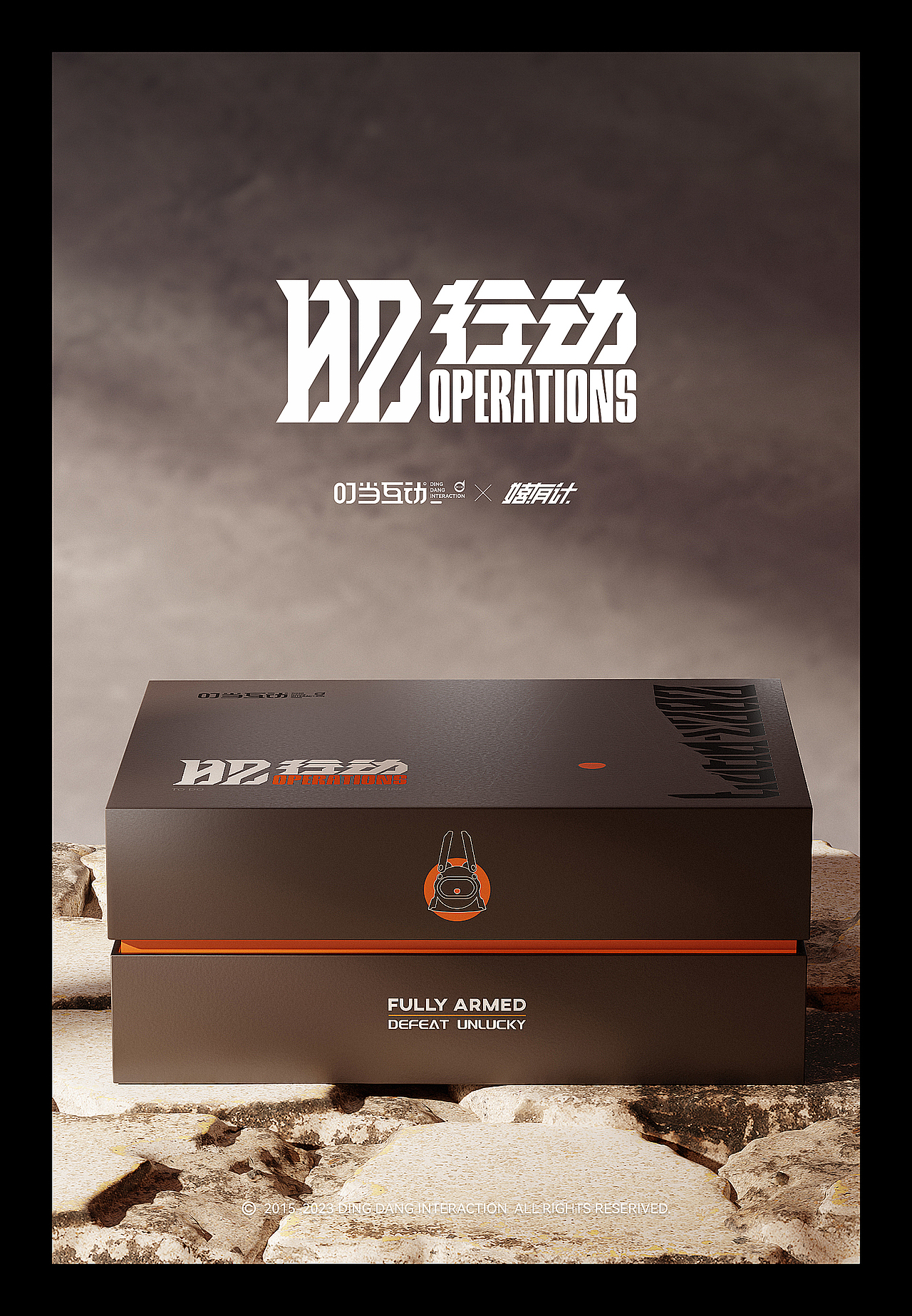 02行动 包装及相关延展（图ZMzUxODYyOTQw） - 品牌 - 站酷设计师DS丶K原创素材 - 站酷ZCOOL