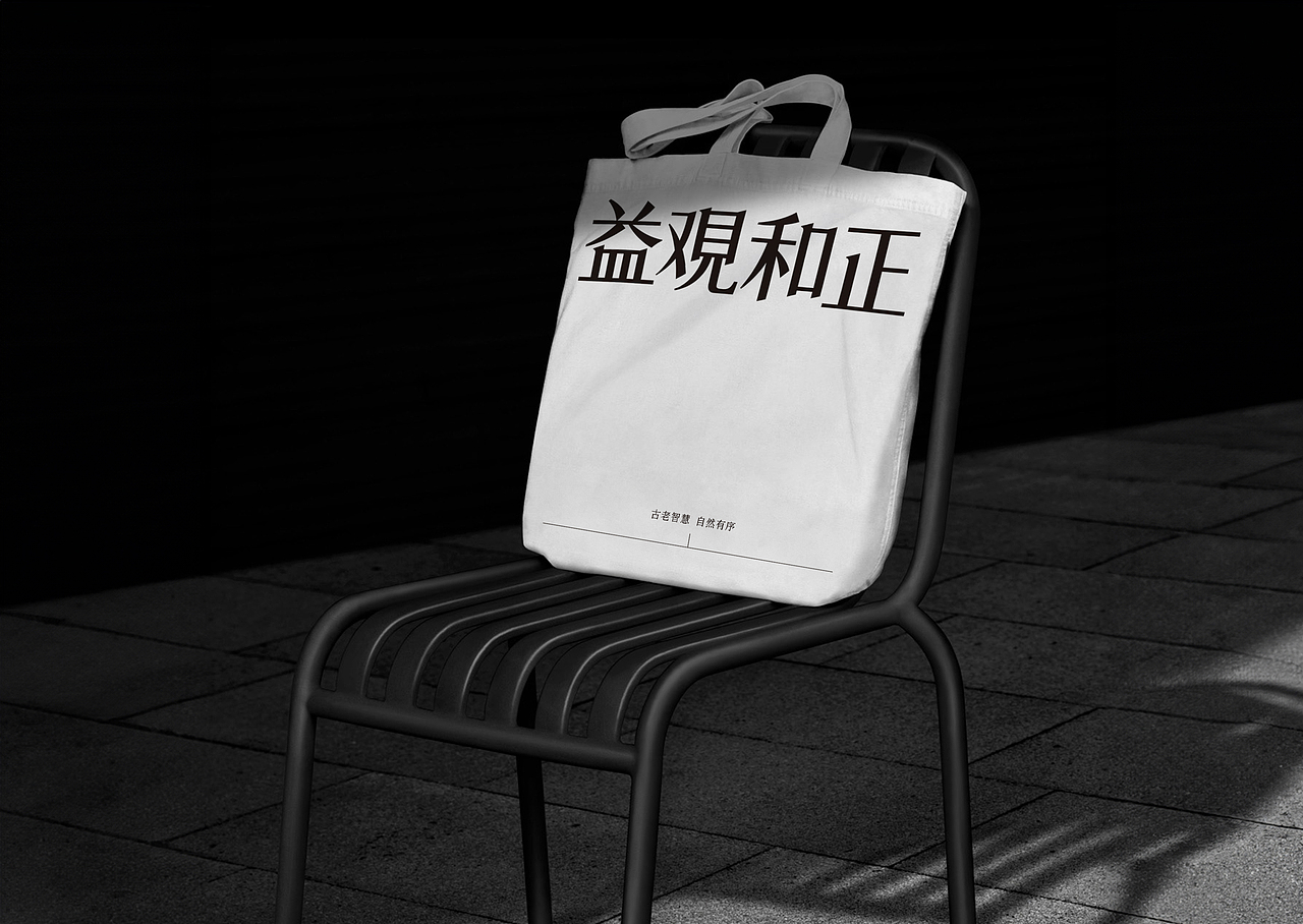 益覌和正 / KEYKAY品牌案例