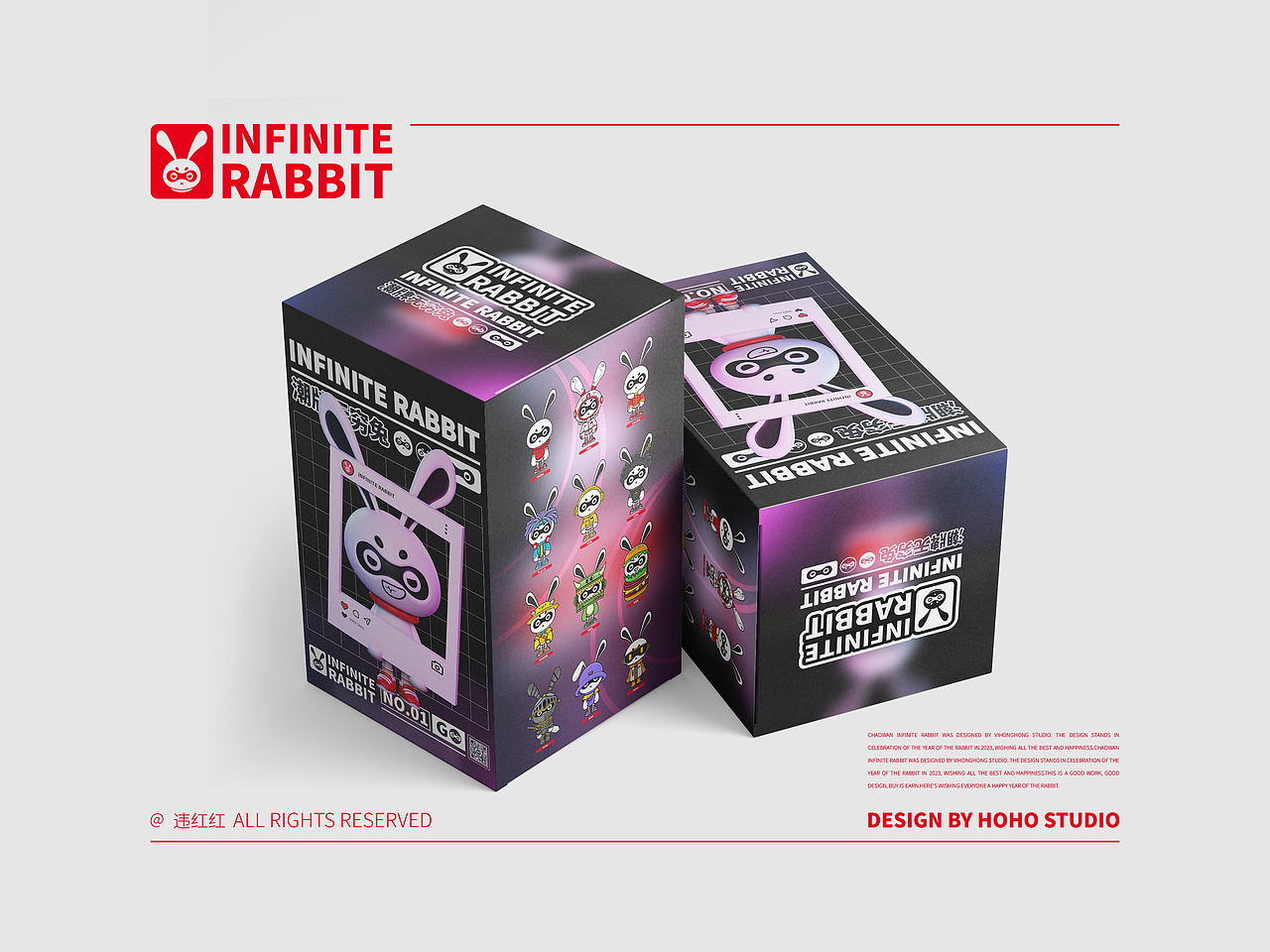 潮牌无穷兔IP品牌设计 x 违红红（图ZMzQyNzY4NTQ0） - IP形象 - 站酷设计师桃记工作室原创素材 - 站酷ZCOOL