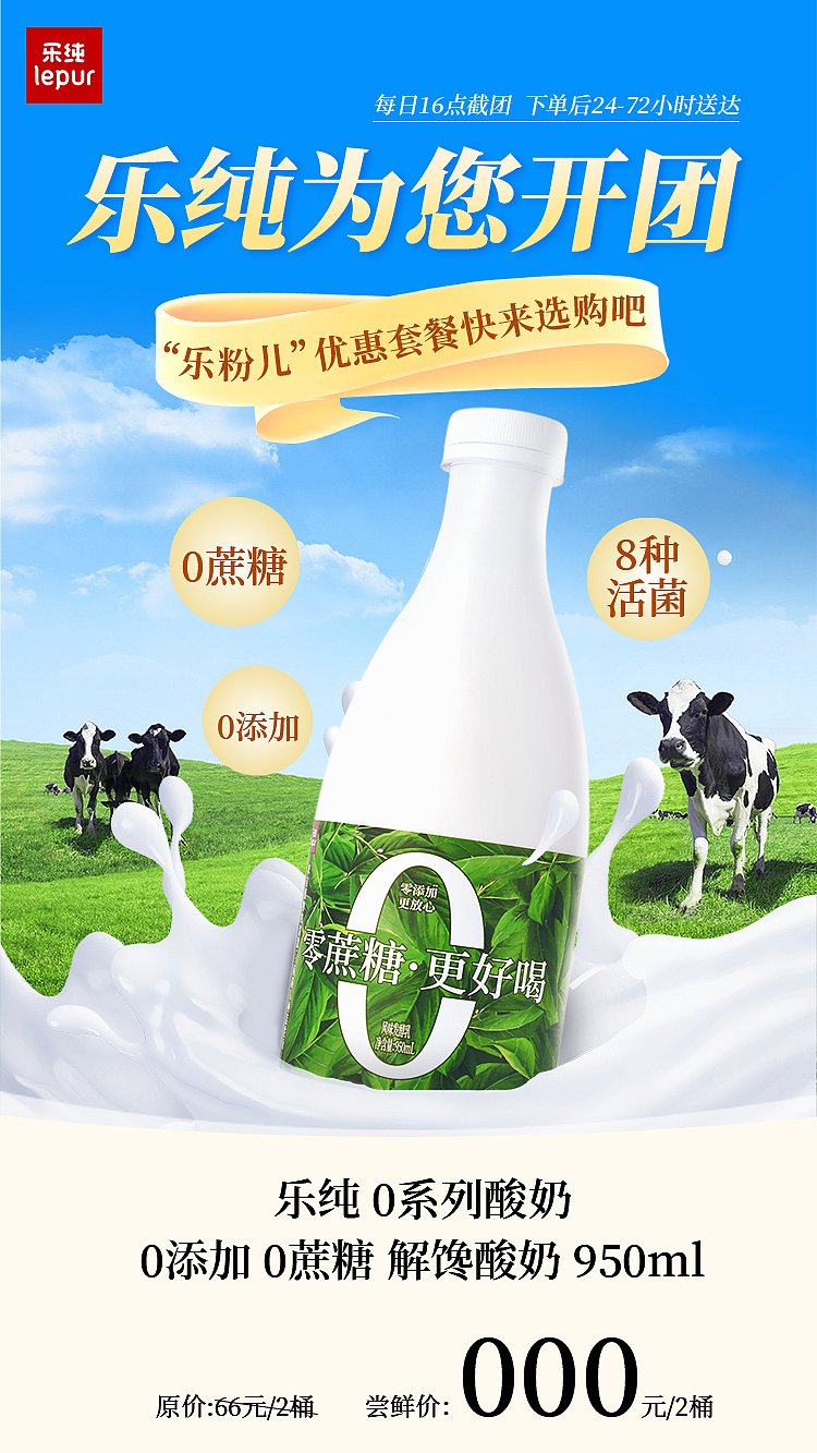 海报设计（图ZMzE2MDE1MDIw） - 产品 - 站酷设计师西了个西西原创素材 - 站酷ZCOOL