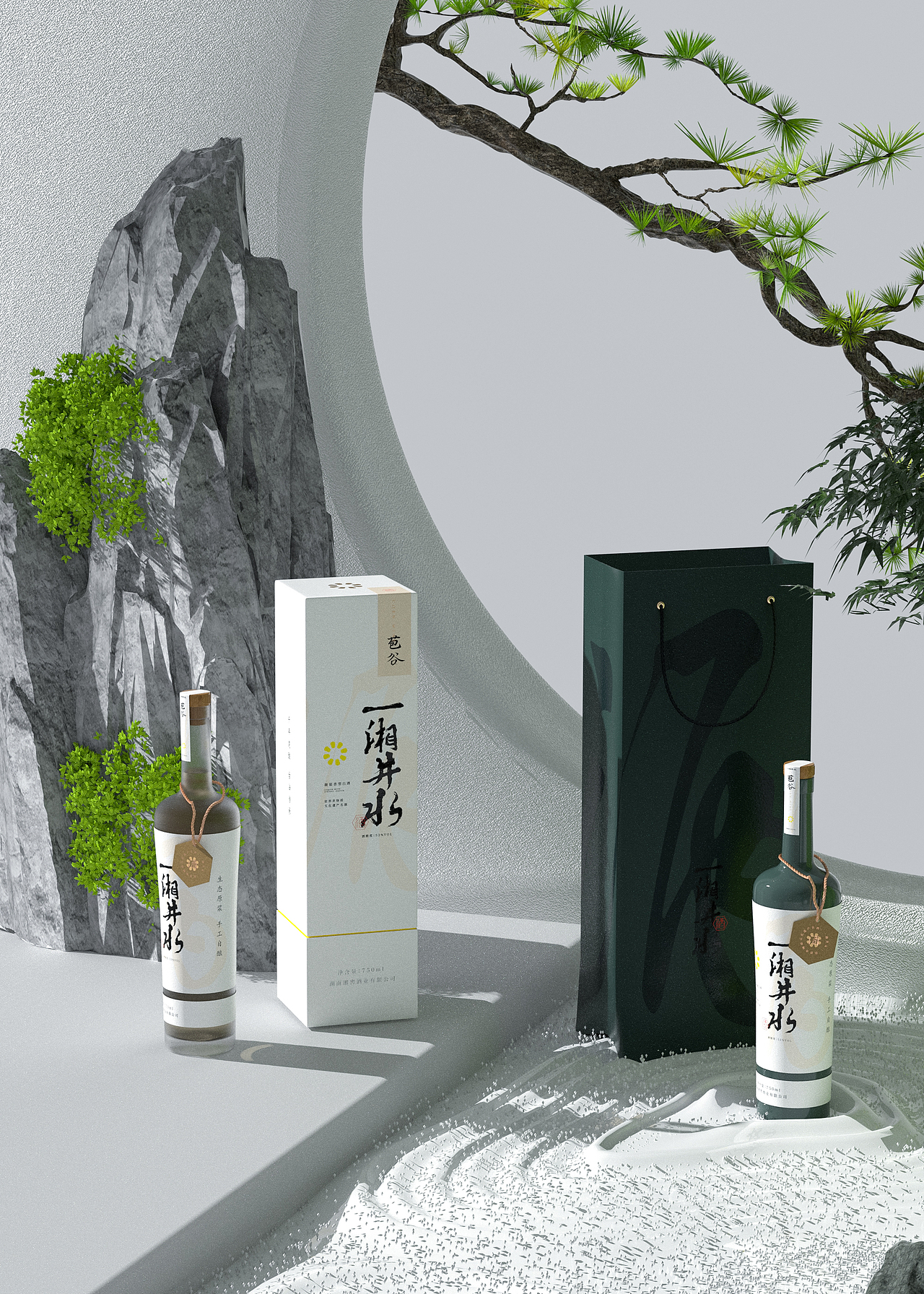 一湘井水 | 包谷酒包装设计(图ZMzEwNjc1MDAw) - 包装 - 站酷设计师青轶设计原创素材 - 站酷ZCOOL