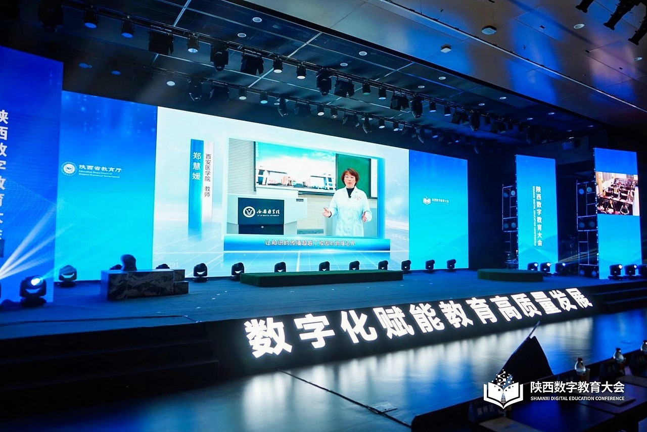 2023陕西数字教育大会（图ZMzM4NDQ0MDc2） - 展陈设计 - 站酷设计师琴心劍胆原创素材 - 站酷ZCOOL
