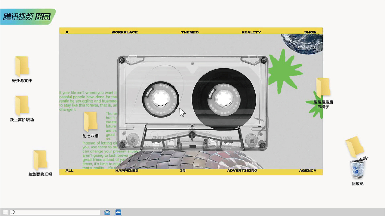 想象力制造中心