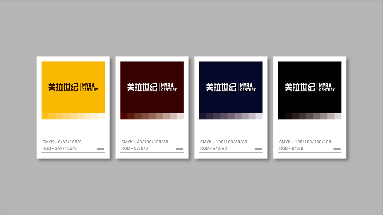 企业品牌VI作品集（图ZMzAwNzQ1MjI4） - 品牌 - 站酷设计师张梅仙原创素材 - 站酷ZCOOL