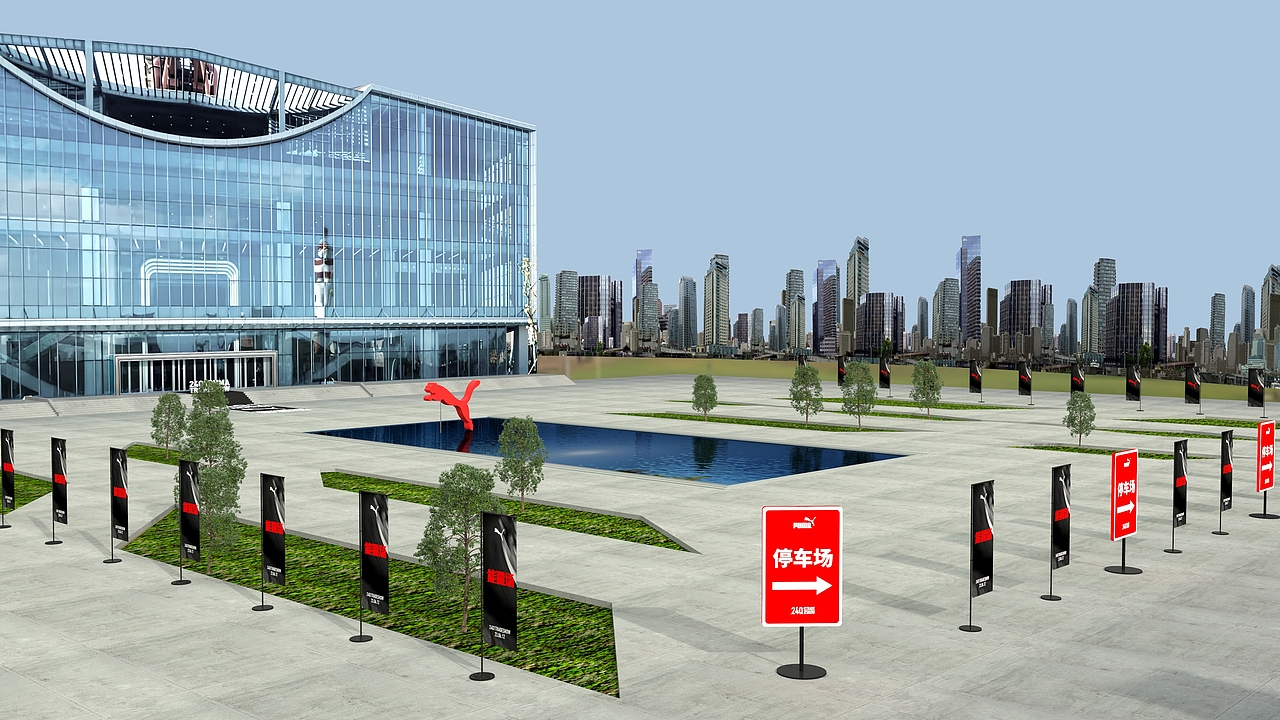 PUMA RUNWAY彪马2024春季产品订货会设计概念方案