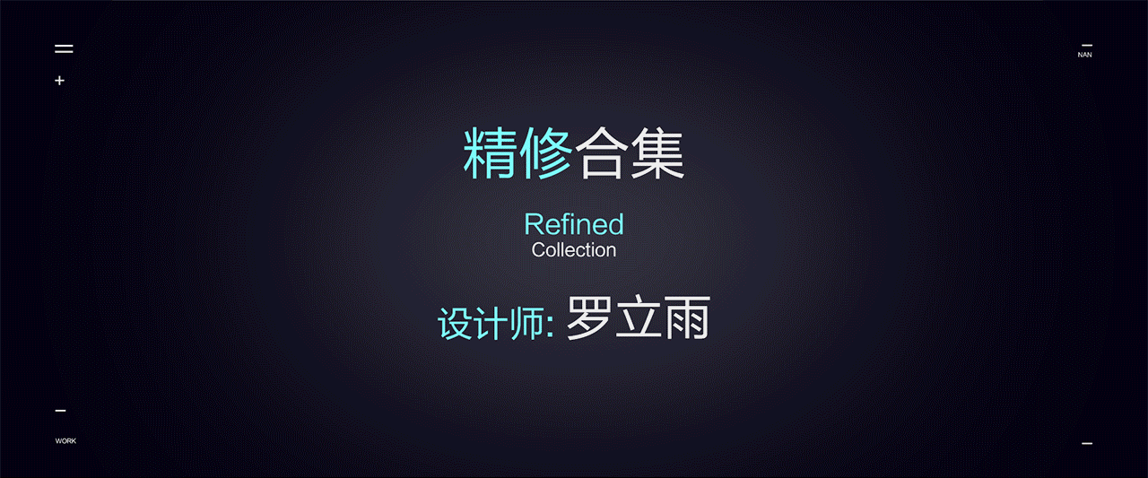 精修合集（图ZMzM3NDE2NDQw） - 海报 - 站酷设计师夕封原创素材 - 站酷ZCOOL