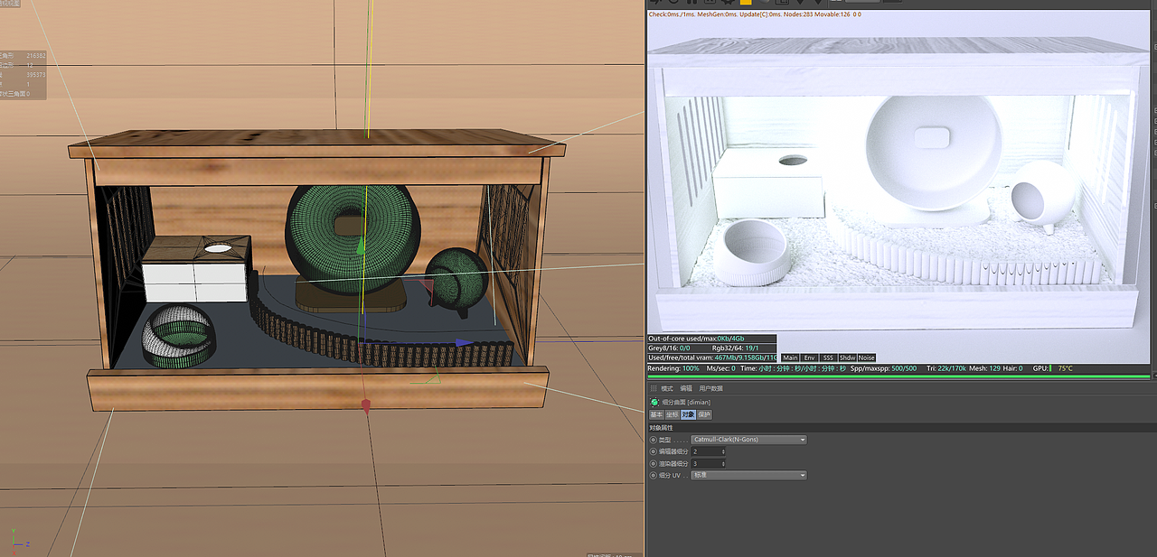 C4D材质-金丝熊木笼
