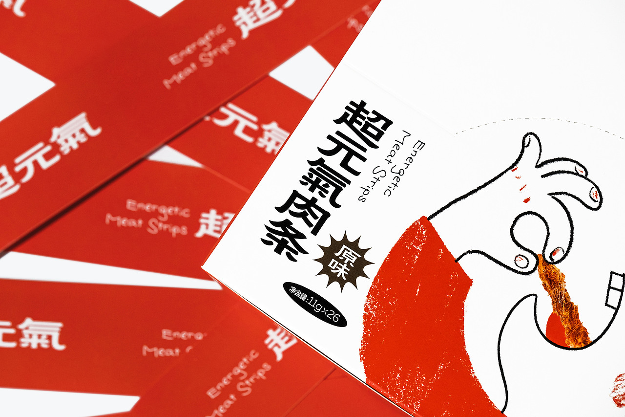 Energetic Meat Strips | 超元?dú)馊鈼l（圖ZMzA4MjEwMzU2） - 包裝 - 站酷設(shè)計(jì)師馬臉熊原創(chuàng)素材 - 站酷ZCOOL