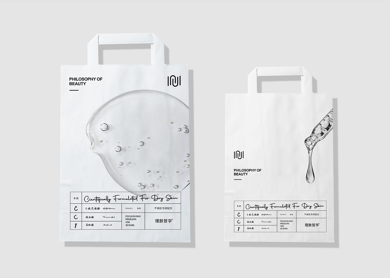 数字精华液包装设计