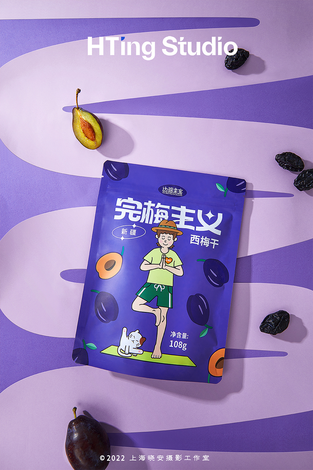 边疆来客电商产品的场景拍摄 | HTing Studio