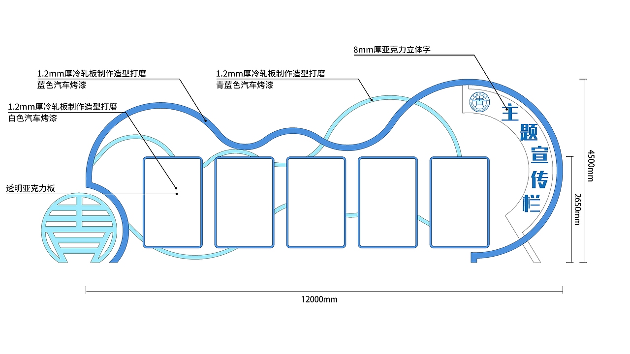 【导视系统】-青年路初级中学-WS·M