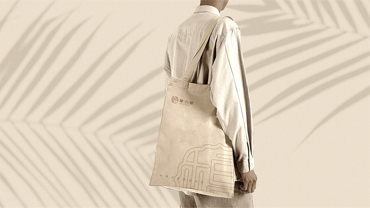 棉古屋/民宿品牌