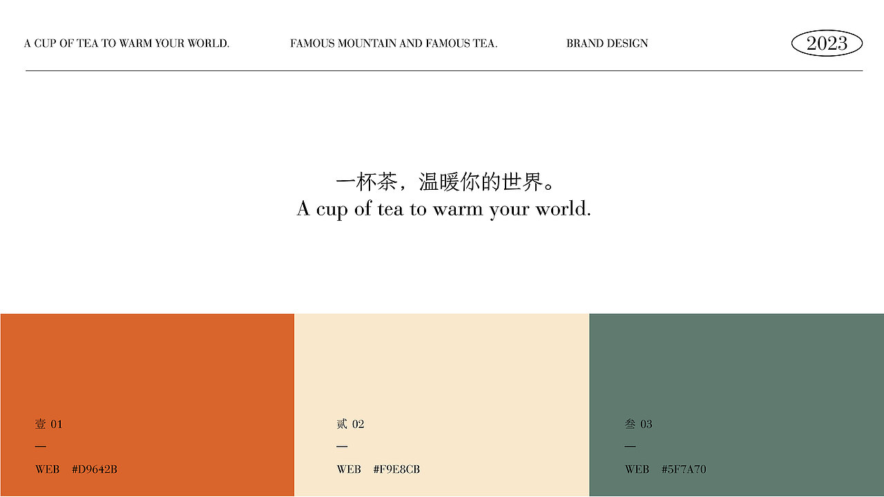 TECOFE | Brand Design（图ZMzQ4MjM0MDAw） - 品牌 - 站酷设计师是海狸呀原创素材 - 站酷ZCOOL
