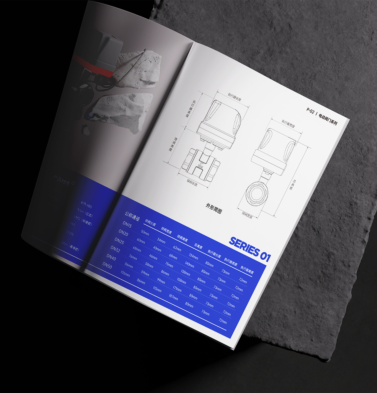 杰瑞 × 开普勒工业品牌-策略视觉全案