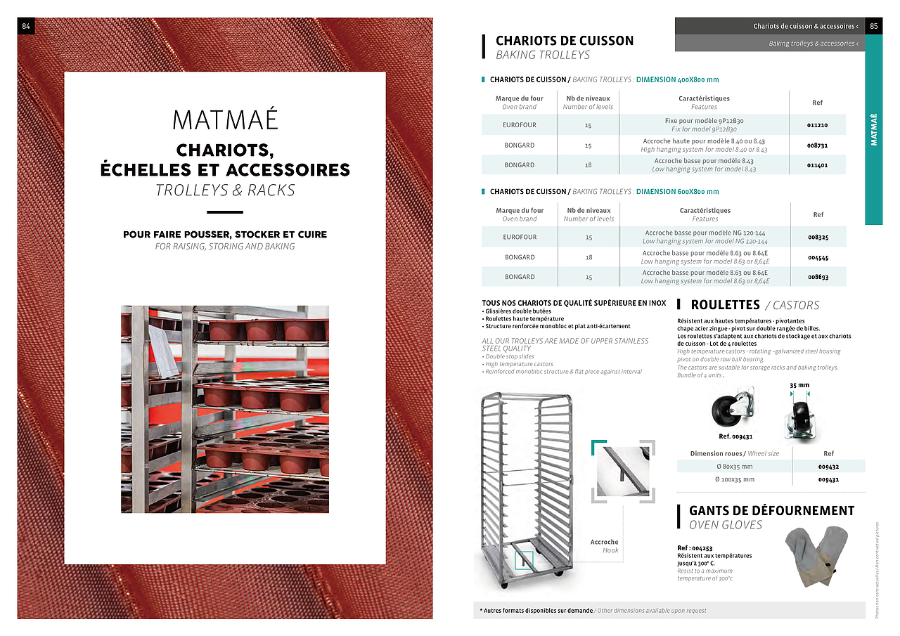 分享 · 法国Mae烘焙设备及材料系列画册
