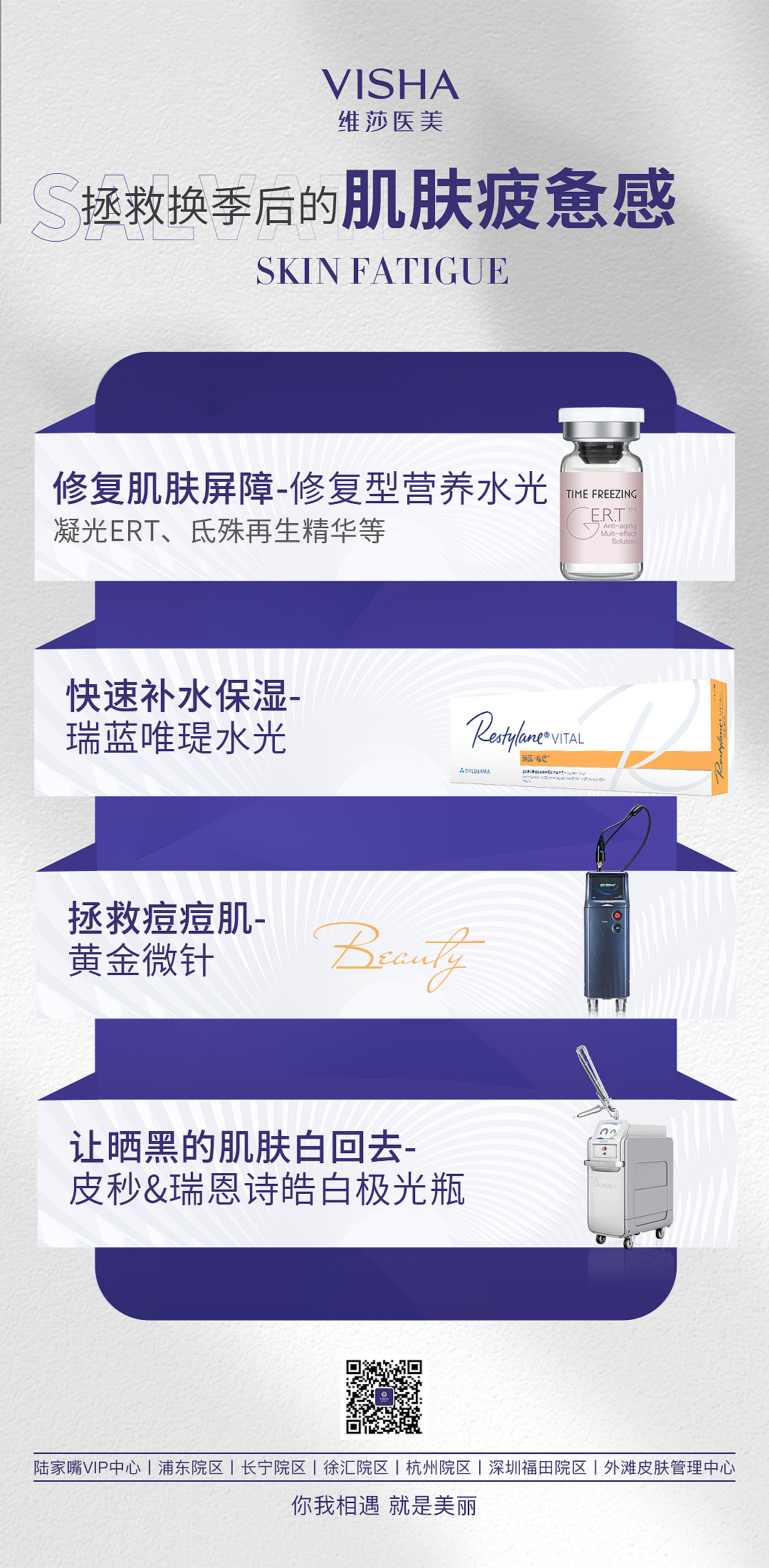 科普（图ZMzE5NzUwNDk2） - 宣传物料 - 站酷设计师消逝的阿耿原创素材 - 站酷ZCOOL