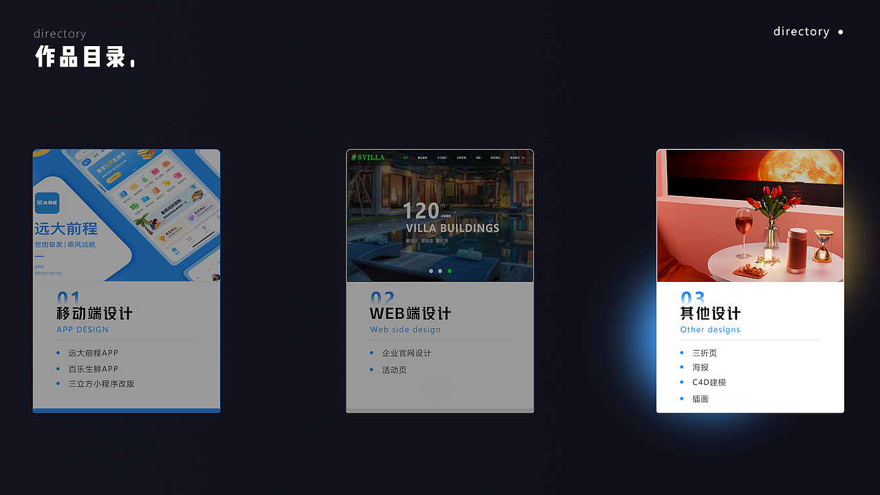 2023-2024 UI作品集（图ZMzY4NjQwNTg4） - APP界面 - 站酷设计师馒馒爱设计原创素材 - 站酷ZCOOL