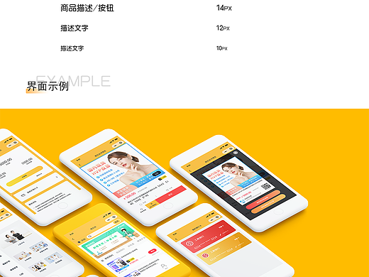 聚康惠分销小程序