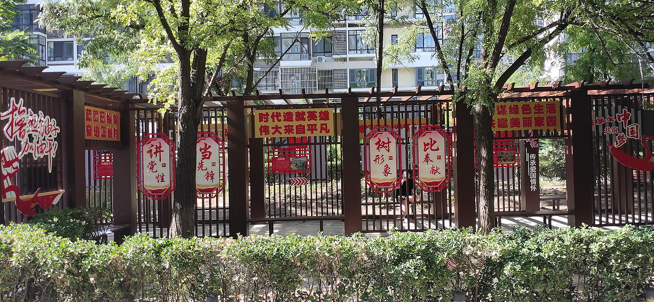 北京 | 兴丰街道文化长廊设计