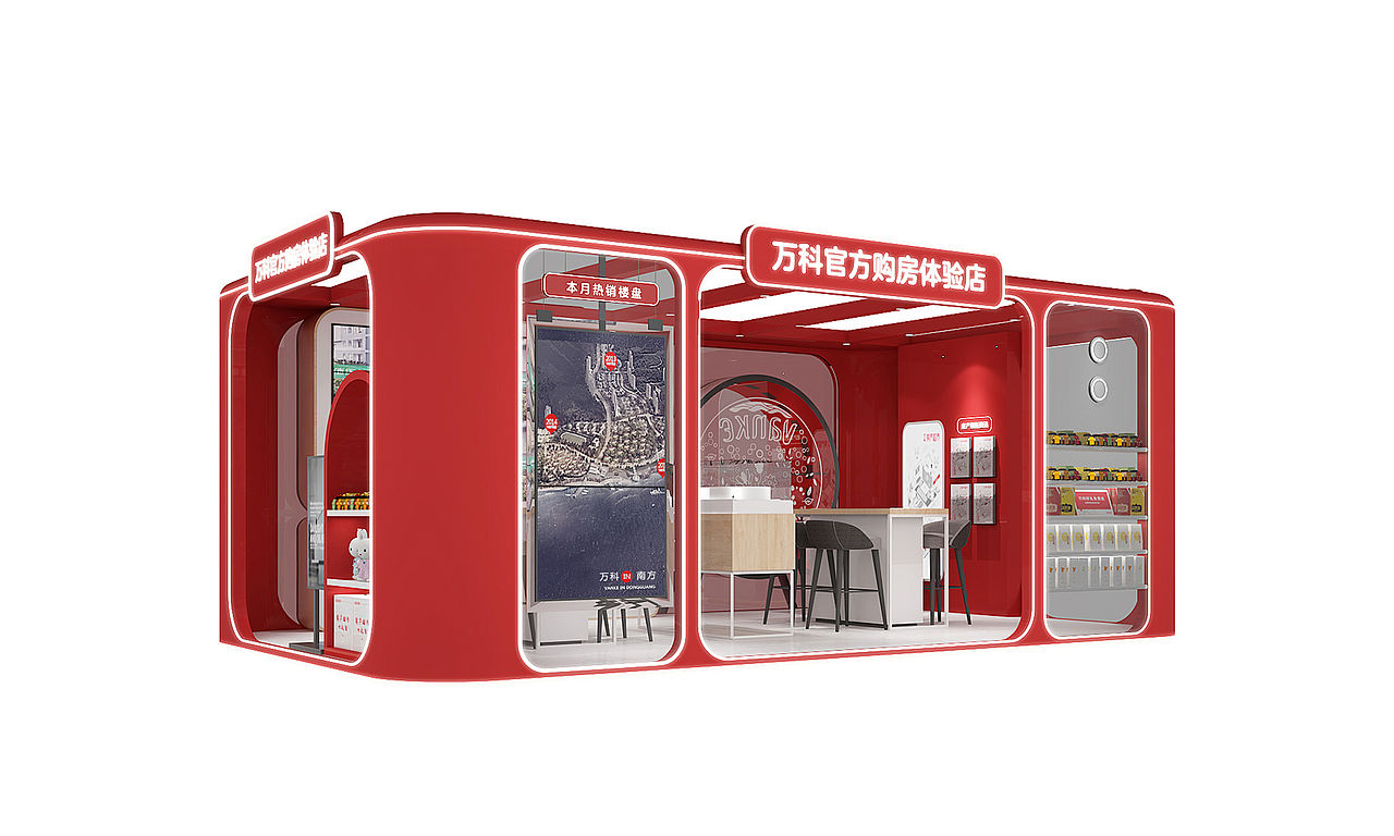 万科官方购房体验店（图ZMzU2Mjk0NTY4） - 商业空间设计 - 站酷设计师華麗時代品牌設計原创素材 - 站酷ZCOOL