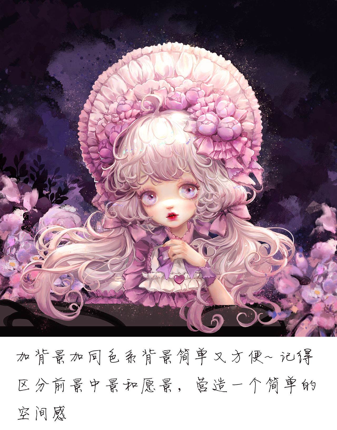 站酷画师繁星计划第二期第一周