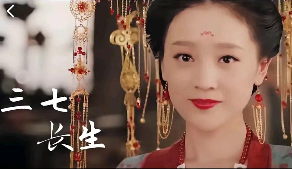 【三七×长生 | 令你心疼的孟婆三七 瞬间落泪】（图ZMzY0NTY1MTM2） - 影视后期 - 站酷设计师Z248307819原创素材 - 站酷ZCOOL