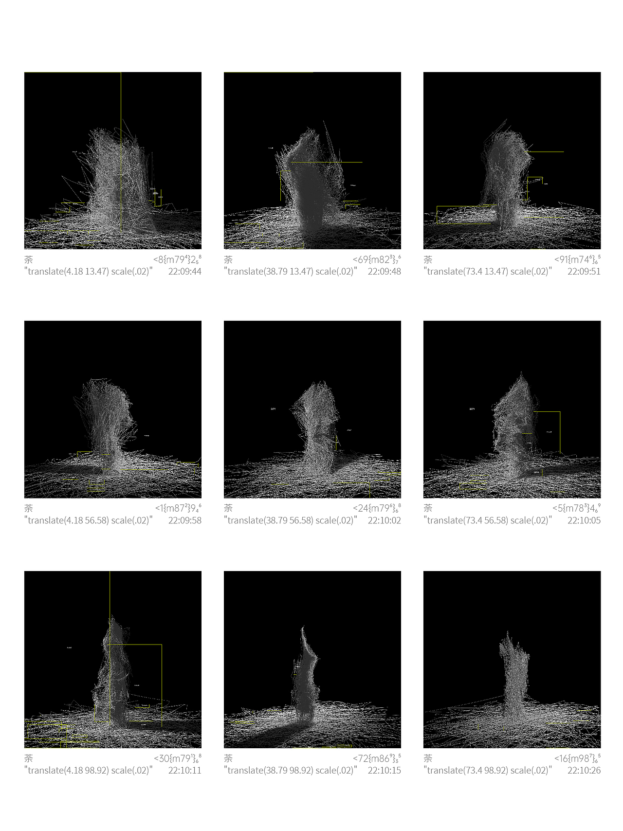 《艸荼柏沉》自然虛擬演變项目 2024（图ZMzY3Njg1OTA0） - 实验艺术 - 站酷设计师岛岛的岛原创素材 - 站酷ZCOOL