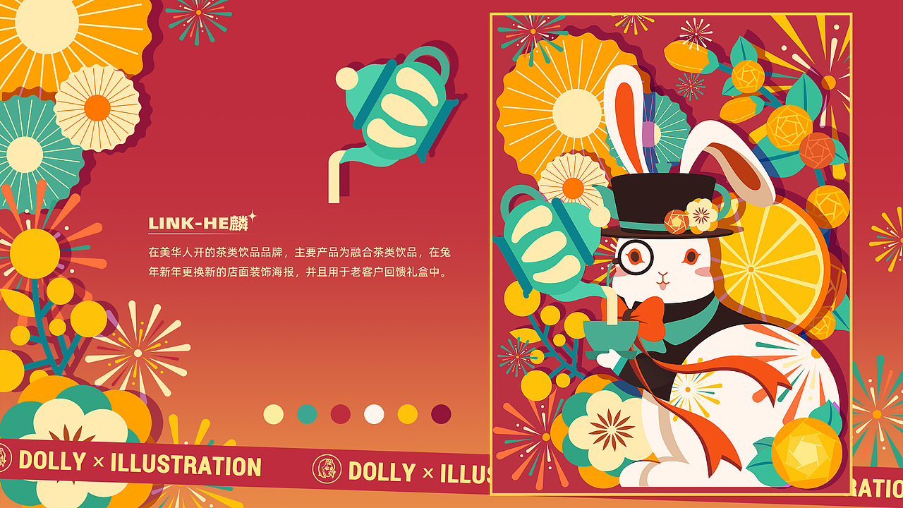 部分作品合集（图ZMzY4MjIzMjI0） - 商业插画 - 站酷设计师多莉子原创素材 - 站酷ZCOOL