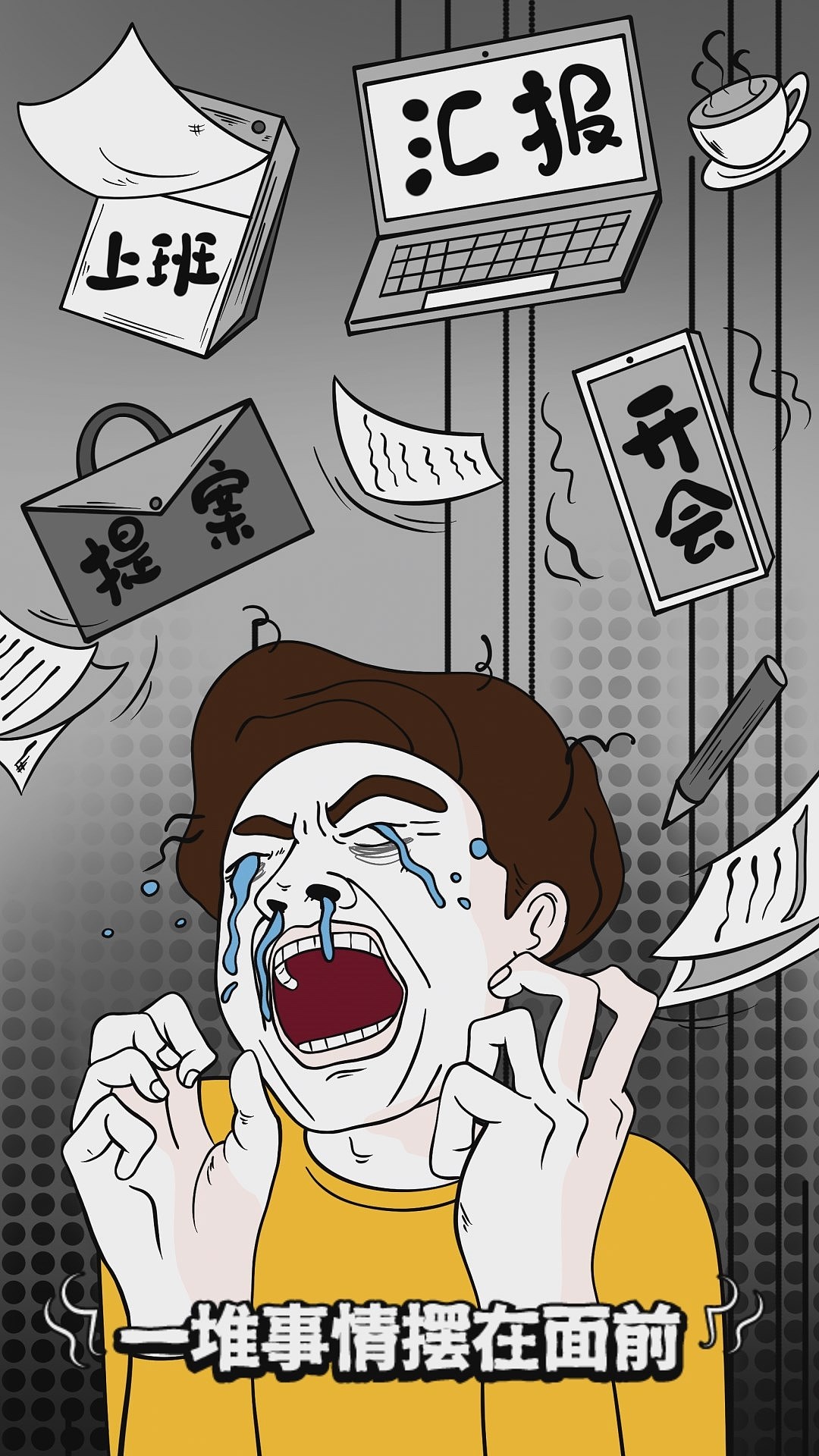 酷氏榴莲气泡水（图ZMzAxNzgzNDgw） - Motion Graphic - 站酷设计师FARVIS弥塔原创素材 - 站酷ZCOOL