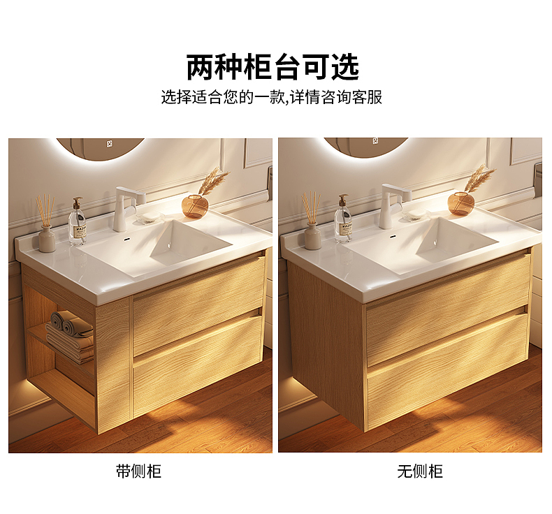 浴室柜3D产品建模渲染详情页主图设计