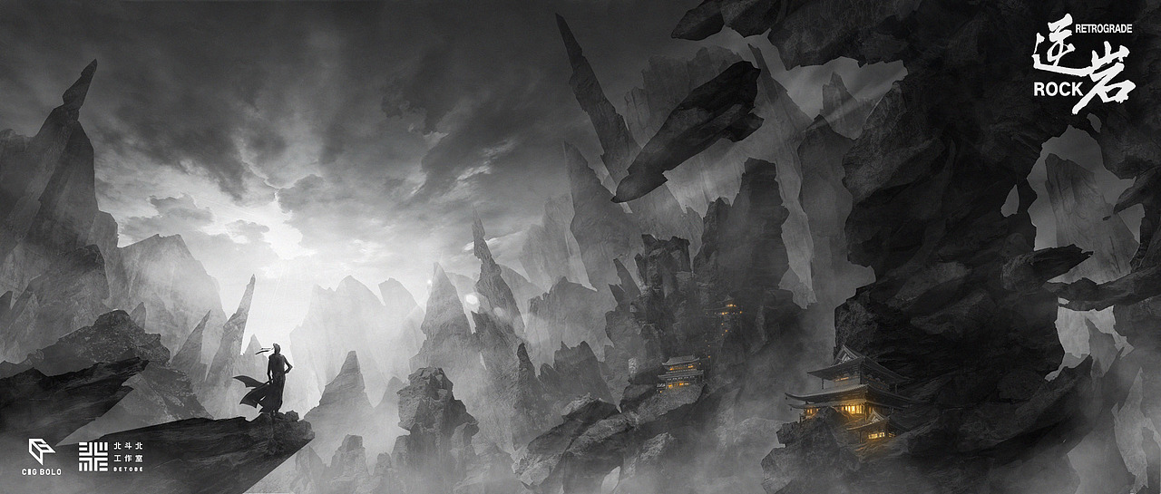 《黑白气氛图》 (3) | 北斗北学馆·基础班学员作品（图ZMzMzOTU3MTU2） - 概念设定 - 站酷设计师北斗北学馆原创素材 - 站酷ZCOOL