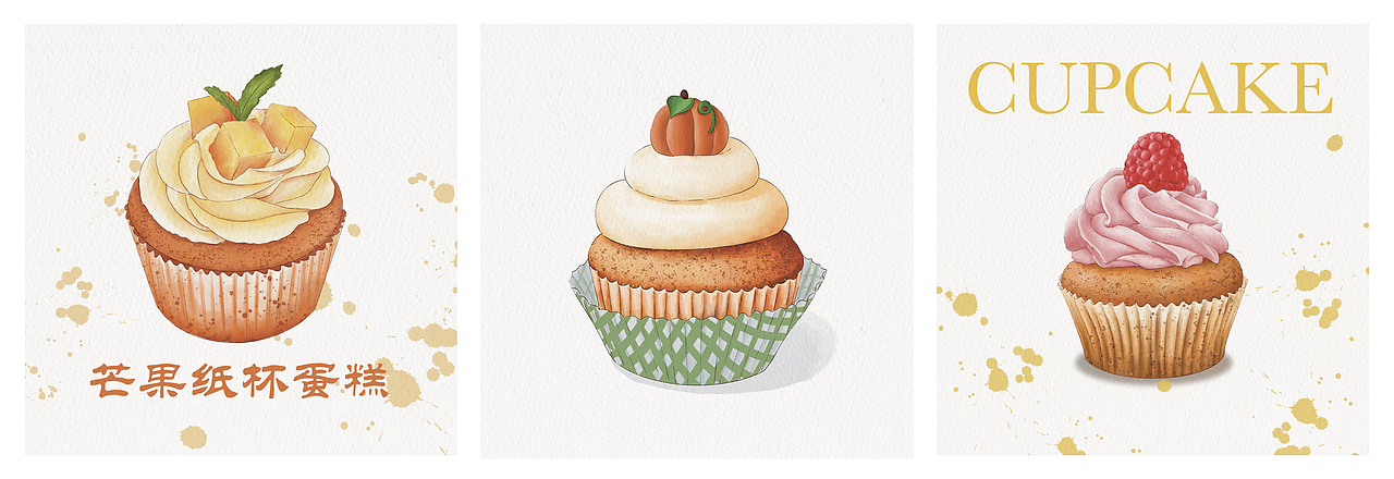 iPad绘画 | 夏日美食