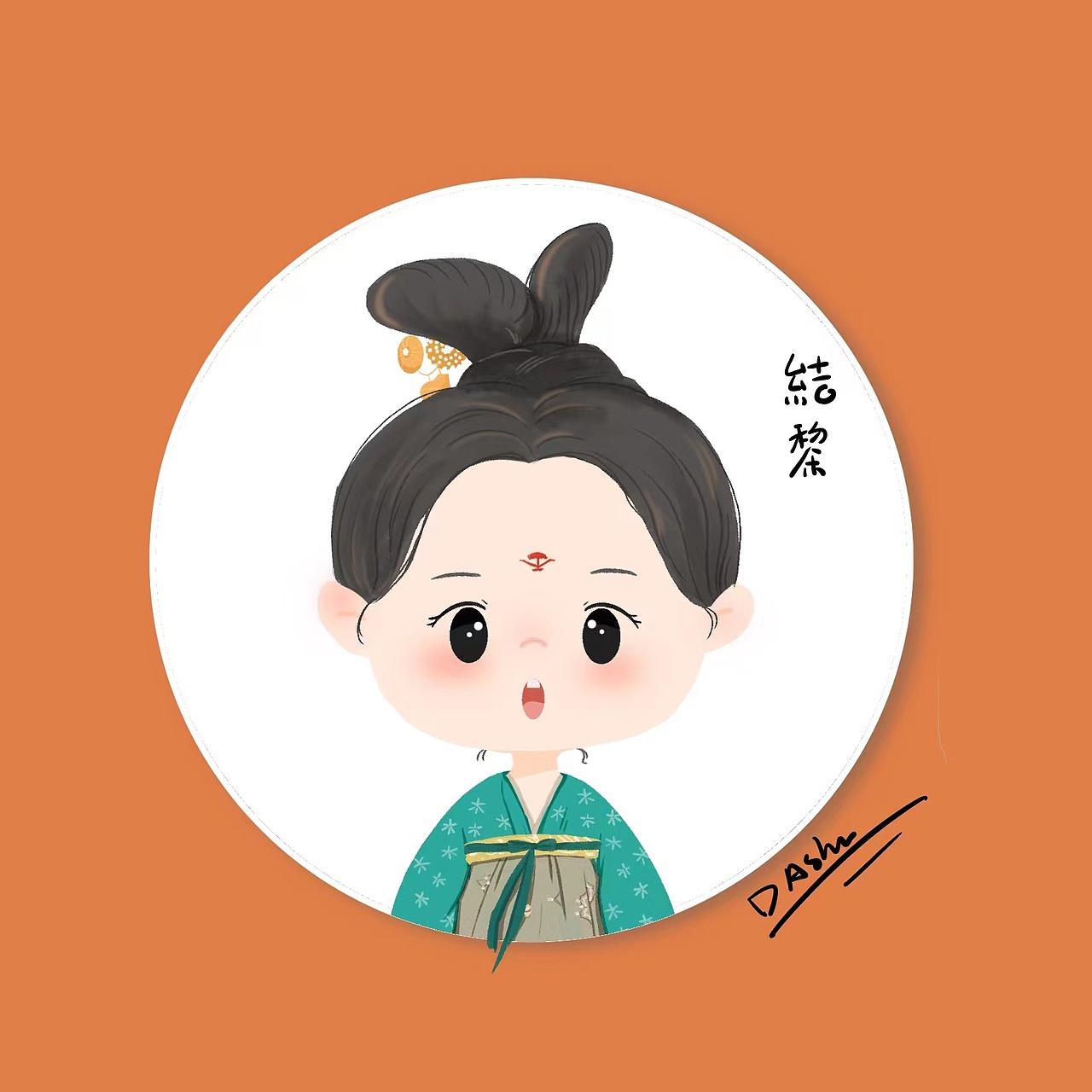 苍兰诀-q版人物（图ZMzU1MDUxOTEy） - 艺术插画 - 站酷设计师大树喝水原创素材 - 站酷ZCOOL