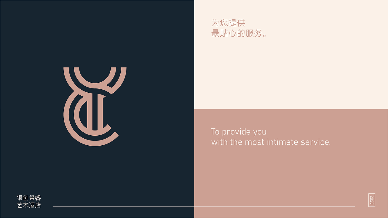 高端艺术酒店品牌设计（图ZMzcwMTc4MjAw） - 品牌 - 站酷设计师梅納反应爱好者原创素材 - 站酷ZCOOL