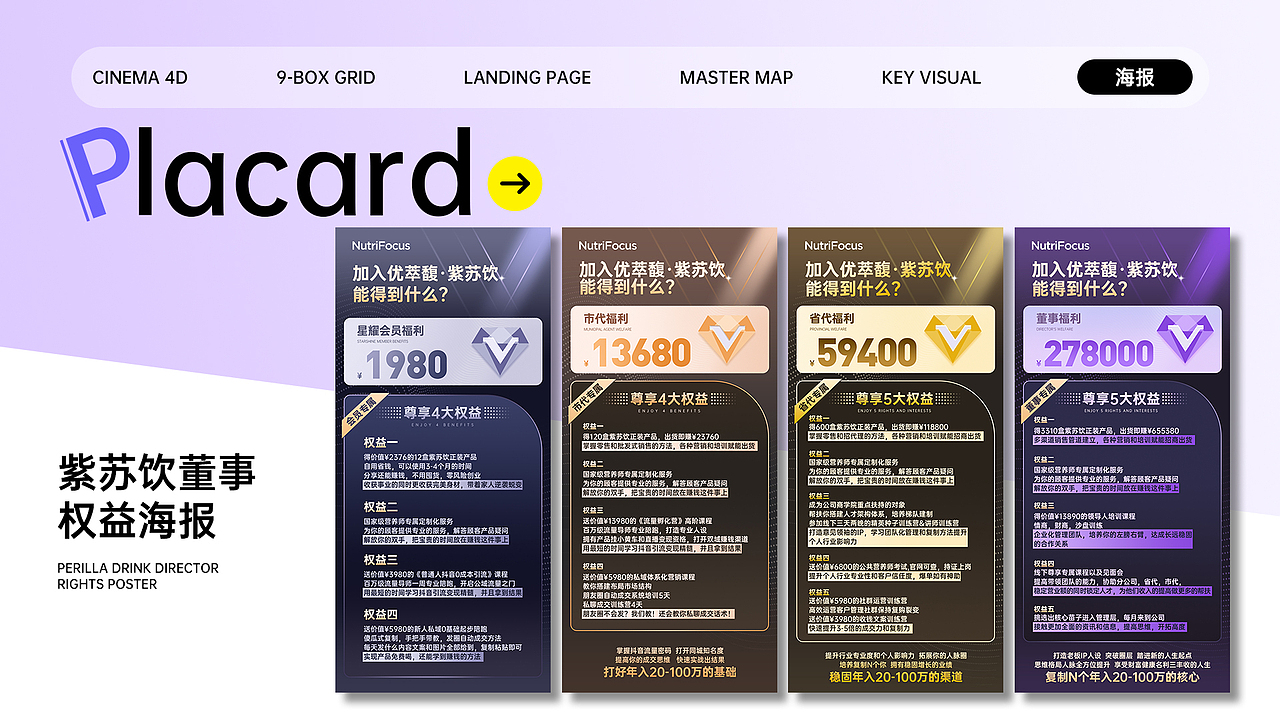 作品集（图ZMzYzNjYzNTY0） - 宣传物料 - 站酷设计师相遇巅峰原创素材 - 站酷ZCOOL