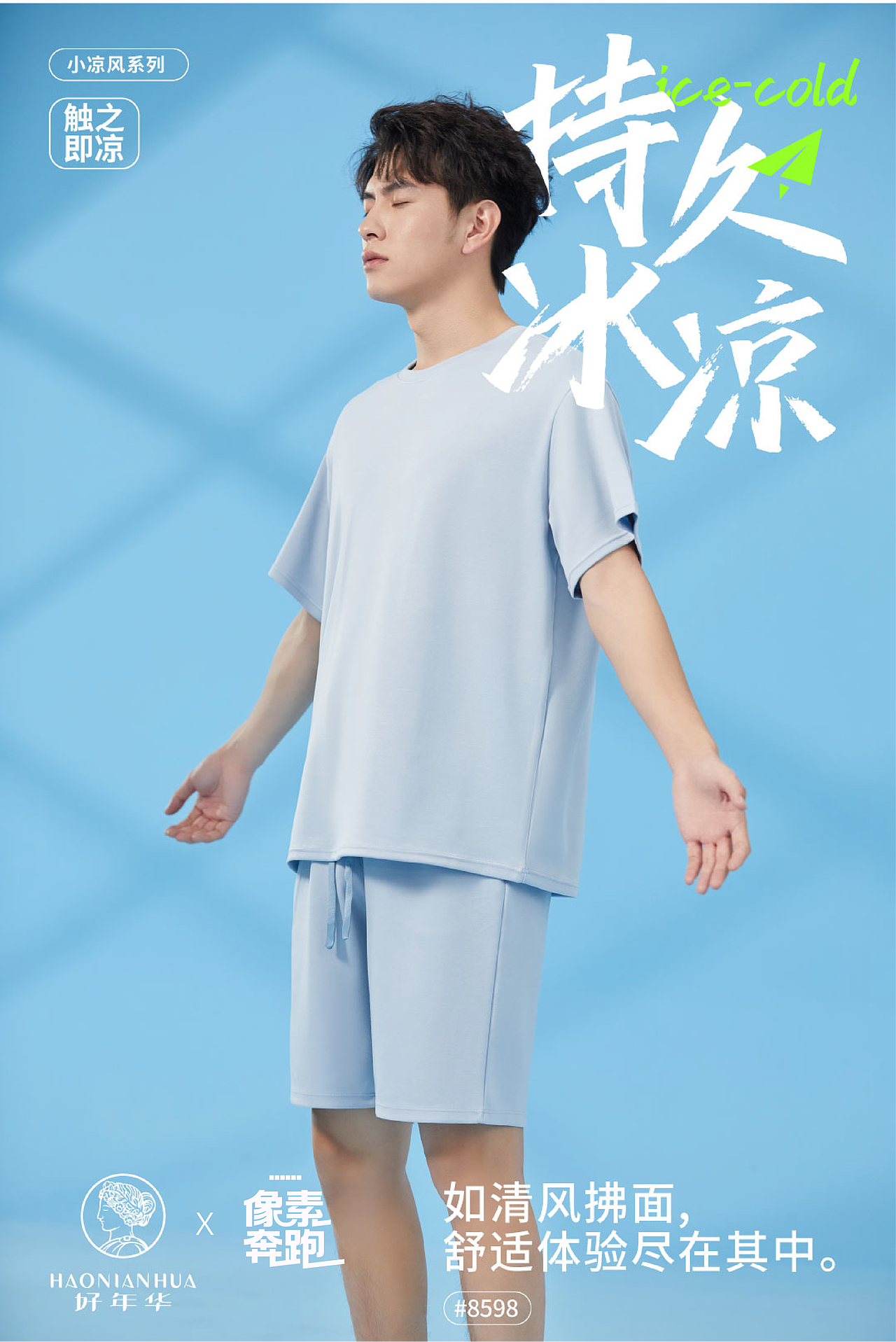 在站酷里睡个觉可以吗💤（图ZMzY3MTAzMzM2） - 人像摄影 - 站酷设计师XS像素奔跑原创素材 - 站酷ZCOOL