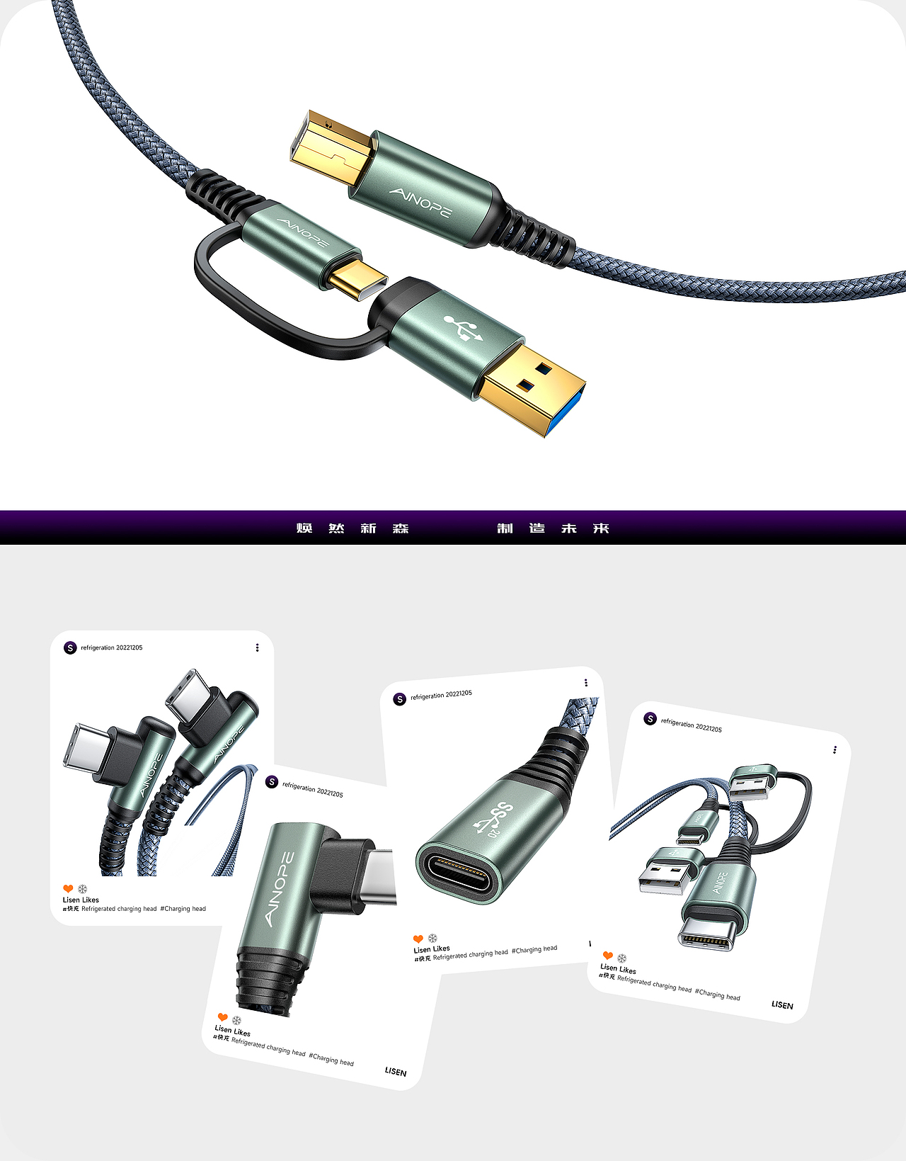 【数据线渲染节选工作图*3】
