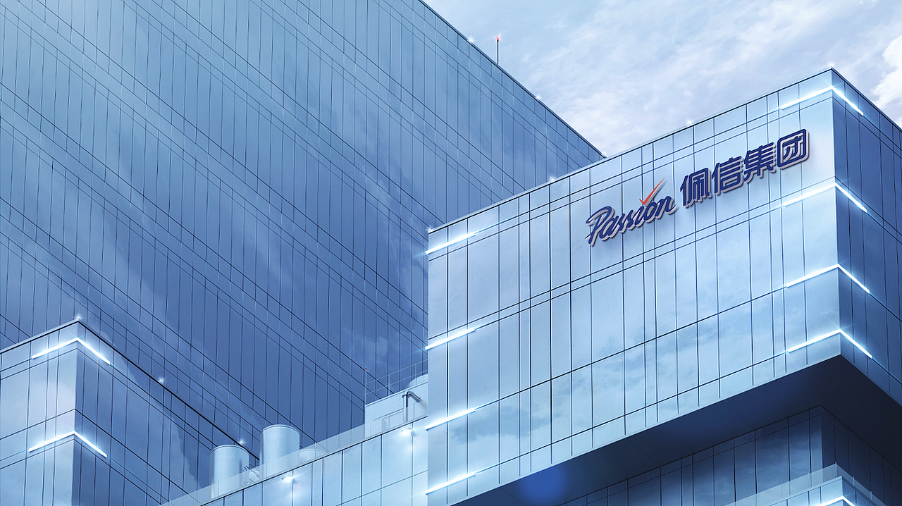 佩信集团丨品牌家族焕新升级