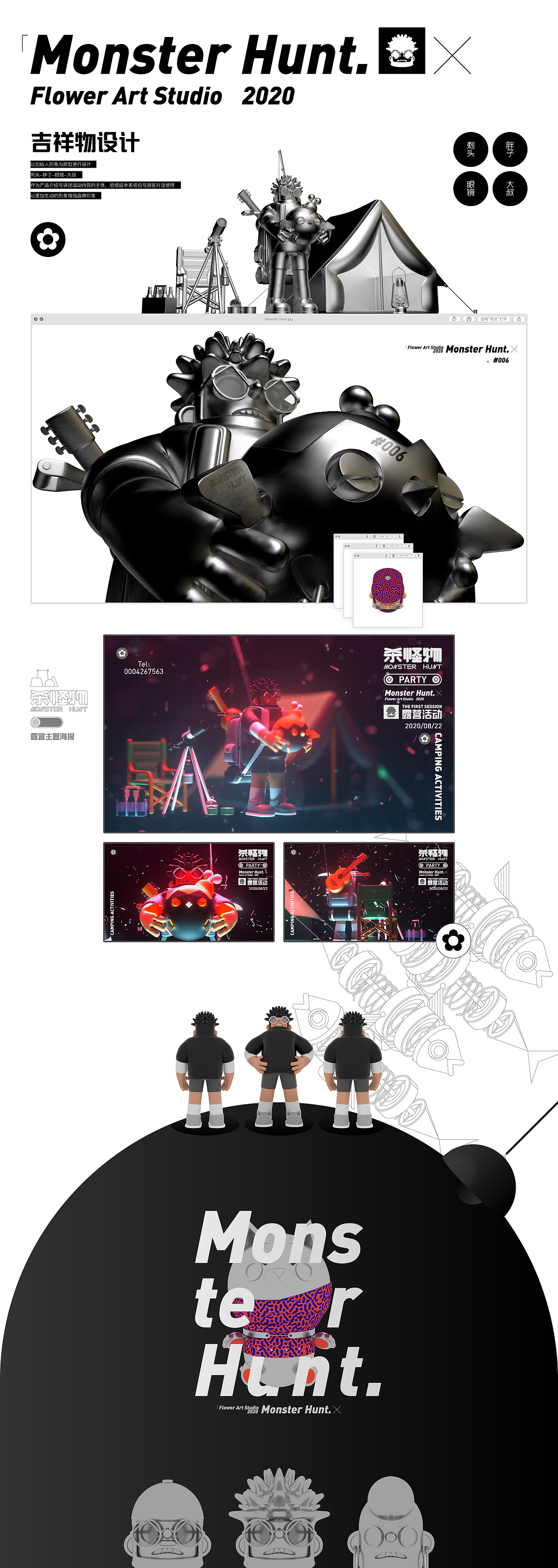 2020（图ZMzI0NjE5MTE2） - 其他 - 站酷设计师明天端午节原创素材 - 站酷ZCOOL