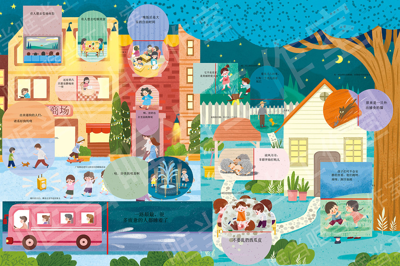 揭秘夜晚翻翻书（图ZMzAxNjQ3Njk2） - 绘本 - 站酷设计师哐当哐当工作室原创素材 - 站酷ZCOOL