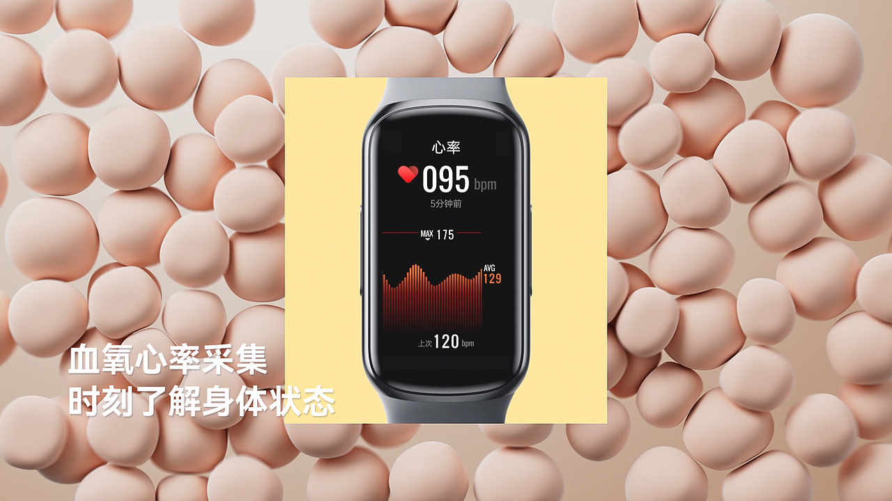 P2健康智能运动手环三维视频*Dalin啊（图ZMzU3NTgwNjE2） - 产品 - 站酷设计师Dalin啊原创素材 - 站酷ZCOOL