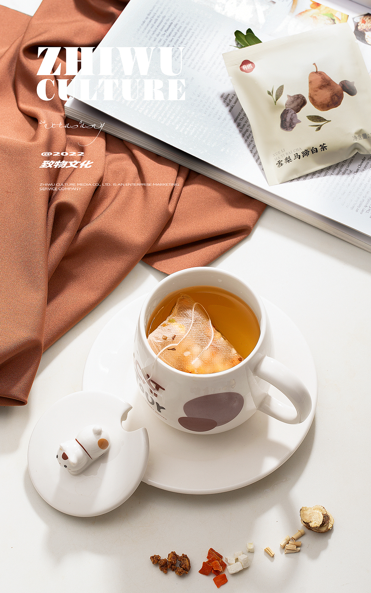 便宜又好看的白卡包装们,致物文化 品牌设计 商业拍摄